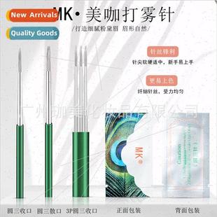 needle embroidery handmade fog Mei eyebrow curry