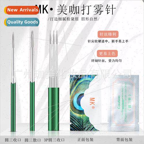 Mei curry embroidery needle handmade fog eyebrow handmade ne