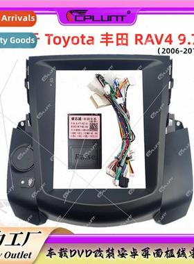Android ToyotaRAV4 dashboard center control DVD panel modifi