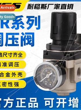Regulating Air Pressure Air Pneumatic Regulators AR2000-02 4