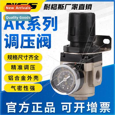 Regulating Air Pressure Air Pneumatic Regulators AR2000-02 4