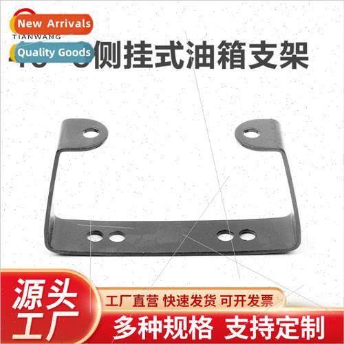 40-6 411 Mower de Mount Fuel Tank Bracket Fuel Bottle Base M
