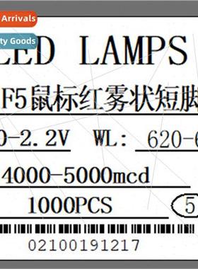 5MM round head LED light-emting diode direct insertion F5 mo