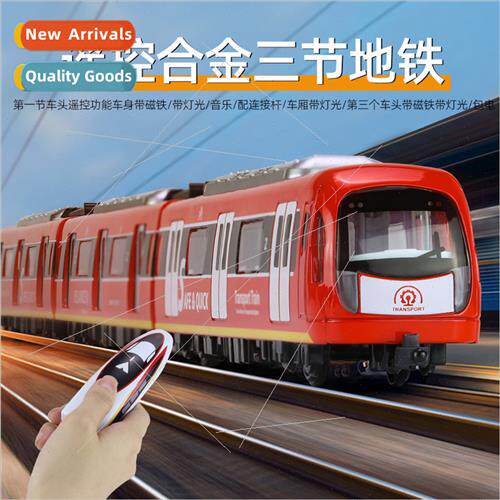 Alloy remote control subway high-speed train train rechargea