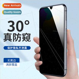 适用 Huawei P40 anti-peeping film Rong30S silkscreen anti-pe