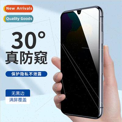 适用 Huawei P40 anti-peeping film Rong30S silkscreen anti-pe