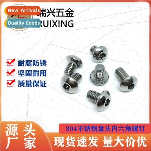 304 Pan head socket set screws M2-M6 Semicircular head bolts