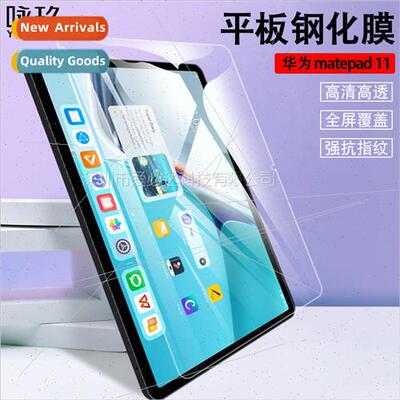 Tempered Film  Huawei Matepad 11