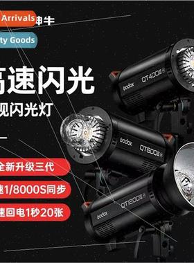 QT400IIIM 600III 1200III three generations photography light