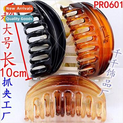 Hair Grip (10cm) Large Grab Clip Odd Hand Clip Plastic Hair