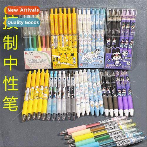 Creative cute office cartoon click click neutral pen 0.5mm b