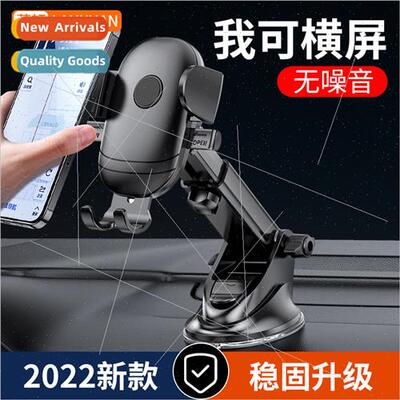 Car phone holder carbon fiber car bracket car navigation bra