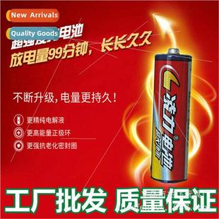 Appliances Linear Batteries 1.5v Home Battery 适用Toys