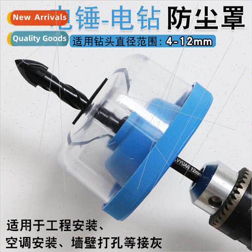 Hammer dust cover dust bowl home drill drilling duster tool