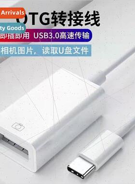 适用tablet gamepad keyboard typec apple to usb adapter cable