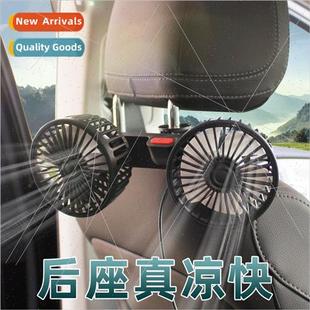 Auto Accessories Car Fan 12V24V Universal Car Rear Seat Back