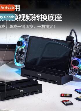适用Switch Console Game Card Reader OLED Video Conversion Do