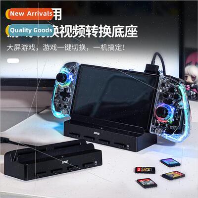 适用Switch Console Game Card Reader OLED Video Conversion Do