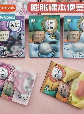 3D inflated textbook note pad cartoon notepad pocket noteboo