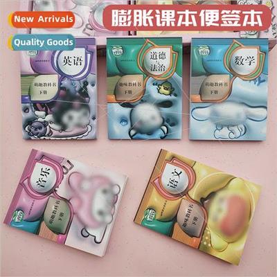 3D inflated textbook note pad cartoon notepad pocket noteboo