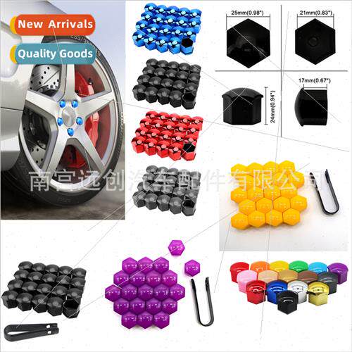 Universal Car Tire Screw Cap Wheel Hub Decorative Plastic Sh