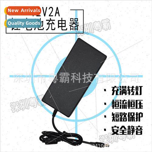 sale full power 42V1.5A two wheel balance car charging 36V s