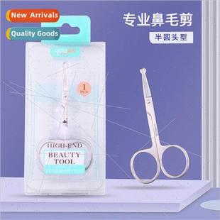 Professional Safety Round Nose Hair Scissors Stainless Steel
