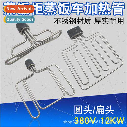 Round head flat head steamer cabinet heating pipe steamer ca