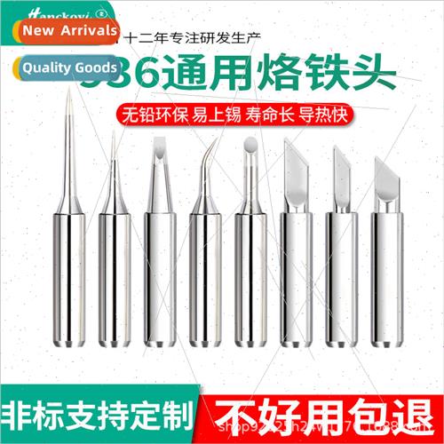 Endothermic 936 soldering iron tip thermostatic soldering ir