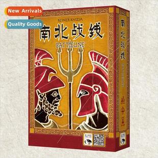 classic two player North chess Chinese battle endles Front