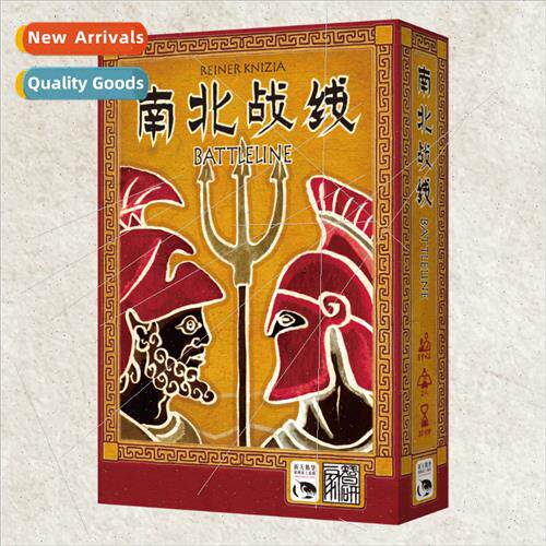 North  Front Chinese  classic two-player battle chess endles