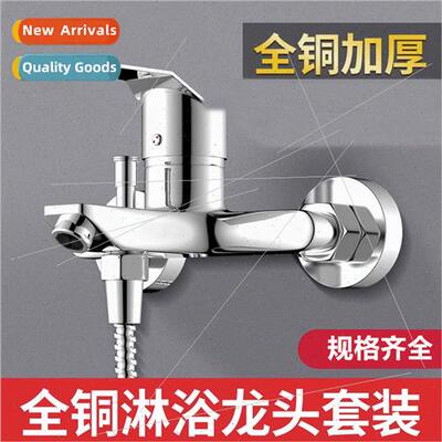 Mixing valve bathroom hot cold shower faucet triplex bathtub