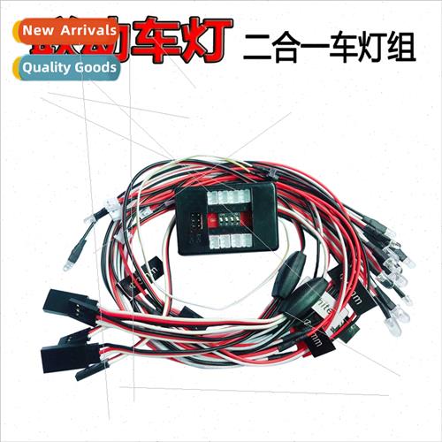 New 12LED RC nkage Car ghts 2-in-1 mulation Car ght Set 1/10