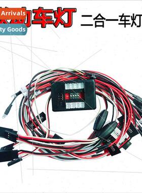 New 12LED RC nkage Car ghts 2-in-1 mulation Car ght Set 1/10