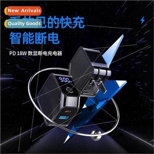 charging full off display power dual 25W fast screen