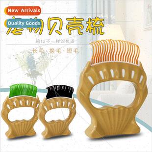 Shell comb kten comb dog de-shedding comb de-shedding rabb m