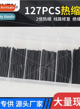 Black 127PCS Combination Boxed WaterproFireproFlame Retardan