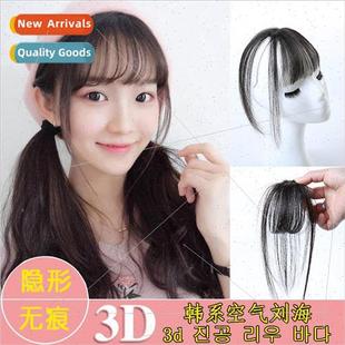 3D air bangs wig female fluffy center parted bangs bangs wig