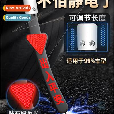 Car static belt grounding line car antistatic device exhaust