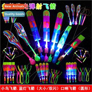 Glowing slingshot flying arrows blue lights double flash fly