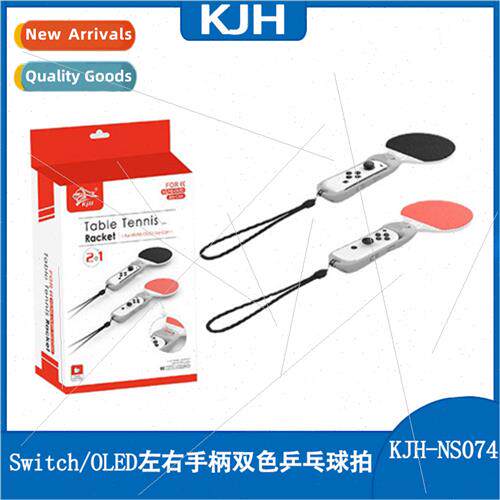 Swch/OLED left right handles dual color ping pong paddle joy