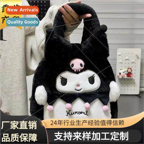 Plush shoulder bag 2023 new furry handbag girls large capacy