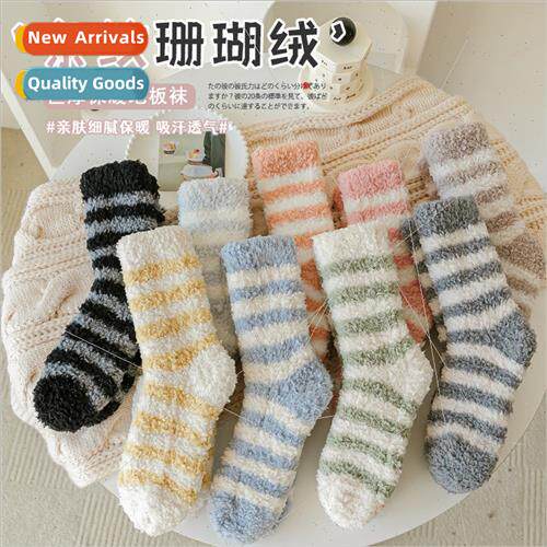 Coral velvet socks women mid-calf socks winter thickened war