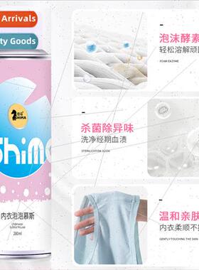Clothing Bubbles Mousse ngerie Wash Foam Wash Clothes Clean