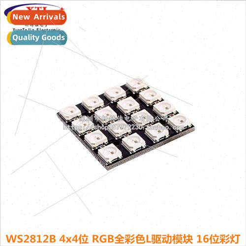 WS2812B 4x4 Bit RGB Full Color LED Driver Module 16 Bit Colo