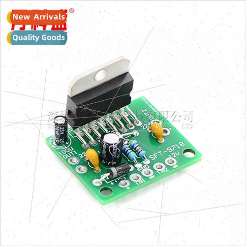 TDA7297 amplifier bulk DC 12V digal amplifier 2.0 k dual-cha