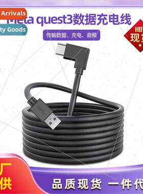 Meta quest3 link data cable usb3.2gen1 saming elbow 5m a-c c