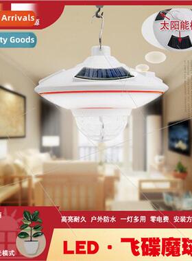 Colorful rotating flying saucer lotus flower light magic bal