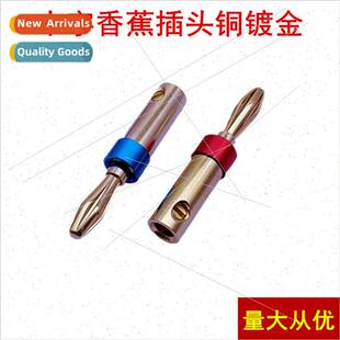 plug aud gold free solder 4MM banana cross plated copper New
