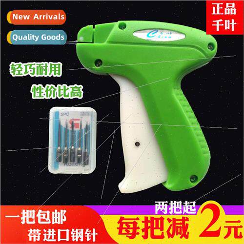 A3801 hangtag gun mark grab glue needle gun imported thick n